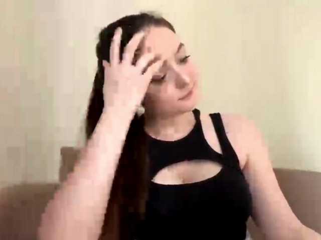  EmillyCarte chat room