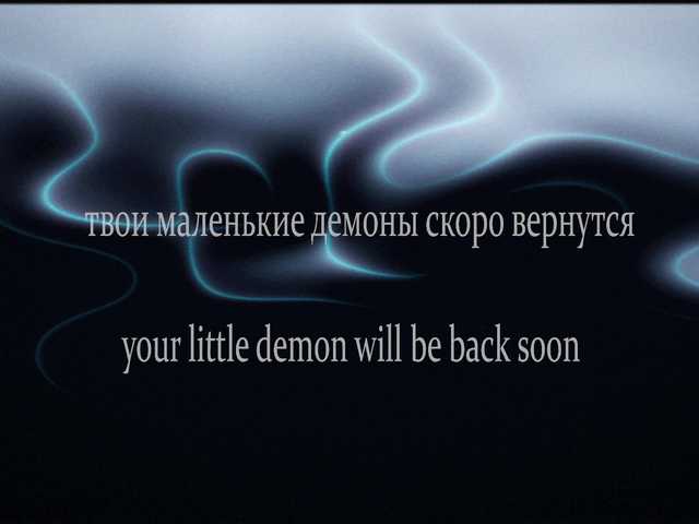 yourlildemons