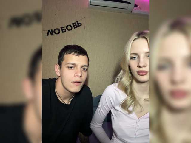 Lesanamikki's BongaCams show and profile