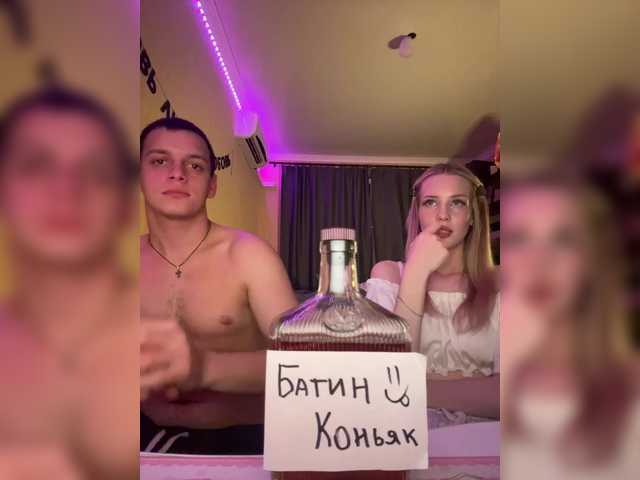 Lesanamikki live cam on BongaCams