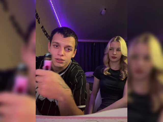 Lesanamikki