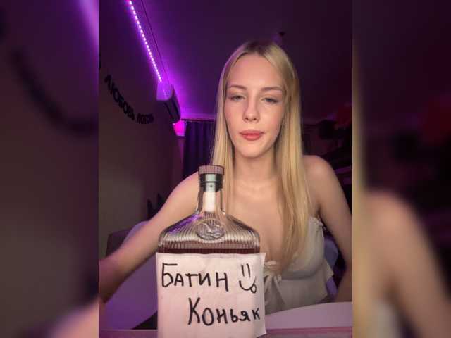 Lesanamikki