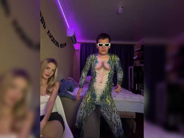 Lesanamikki