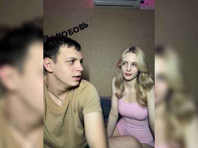 эросцена Lesanamikki