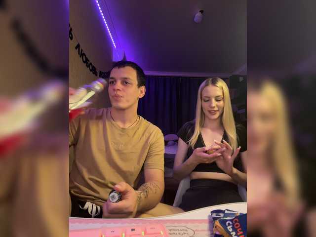 Live трансляция Vilamikki - Runet.cam