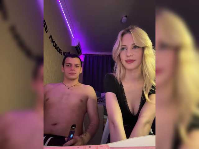 Lesanamikki live cam
