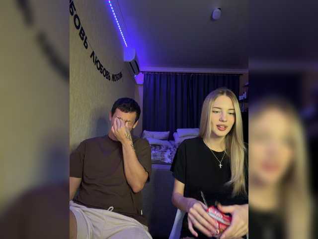 Lesanamikki live cam preview