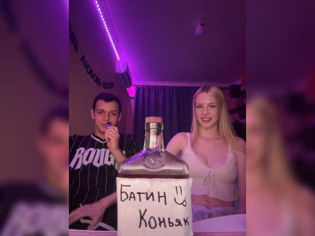 Lesanamikki live cam on BongaCams