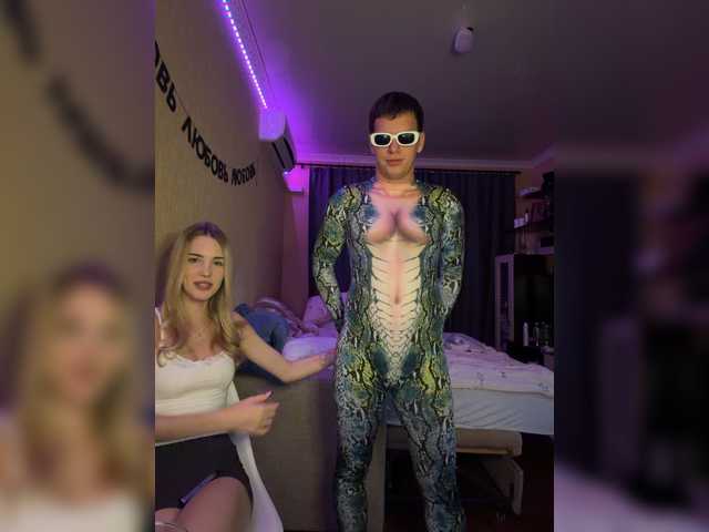 Lesanamikki