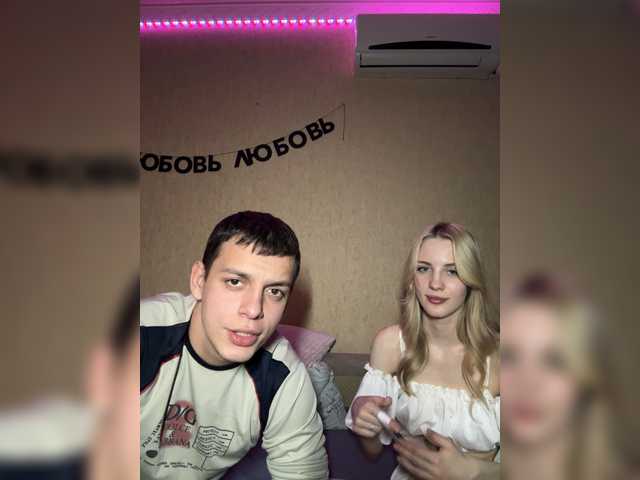 Lesanamikki's BongaCams show and profile