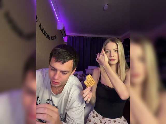 Lesanamikki