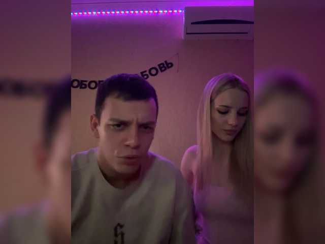  Lesanamikki chat room