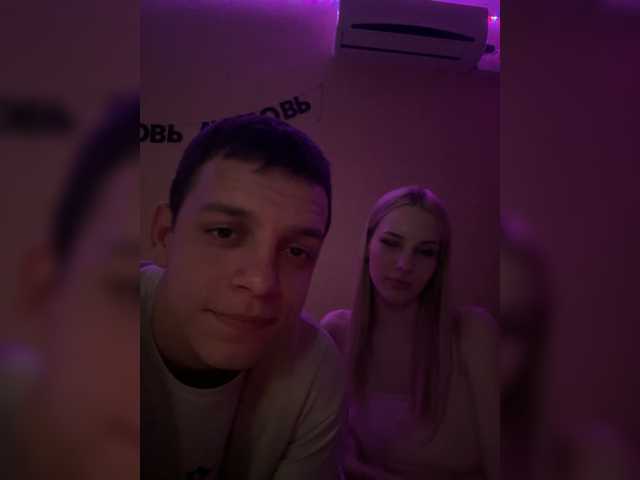 go to chat with Lesanamikki