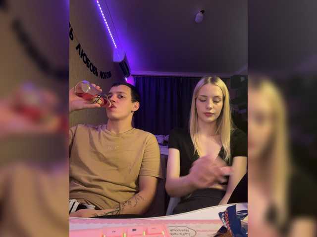 Live трансляция Vilamikki - Runet.cam