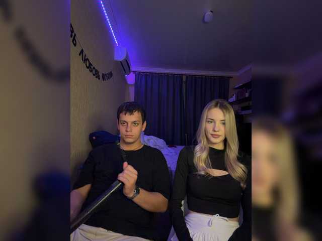 Lesanamikki