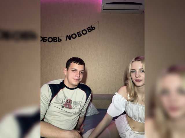 Lesanamikki's BongaCams show and profile