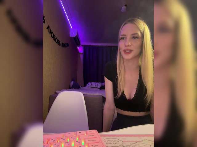 Live трансляция Vilamikki - Runet.cam