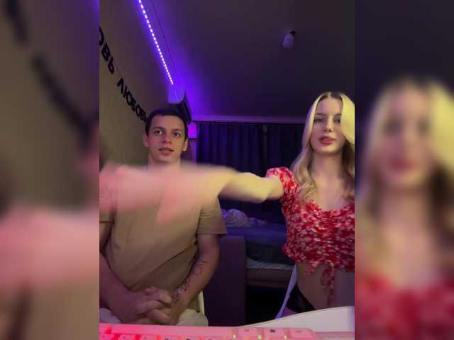 Live трансляция Vilamikki - Runet.cam