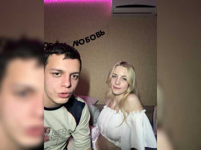 go to chat with Vilamikki