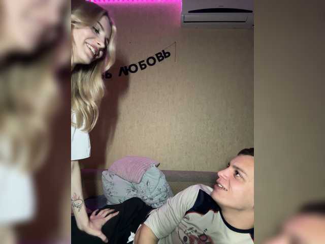 go to chat with Vilamikki