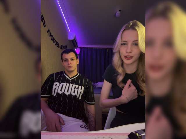 Live трансляция Vilamikki - Runet.cam