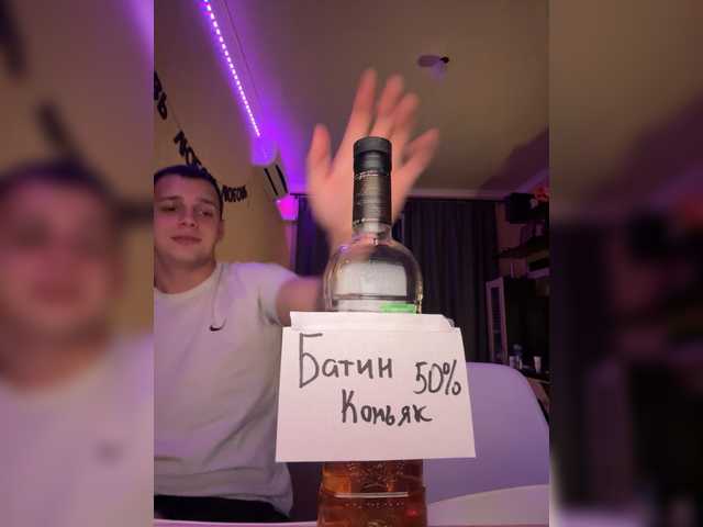 Lesanamikki