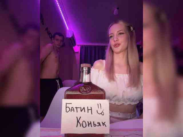 Vilamikki webcam