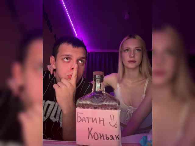 Vilamikki webcam