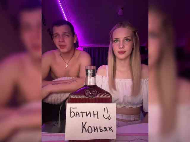 Vilamikki webcam