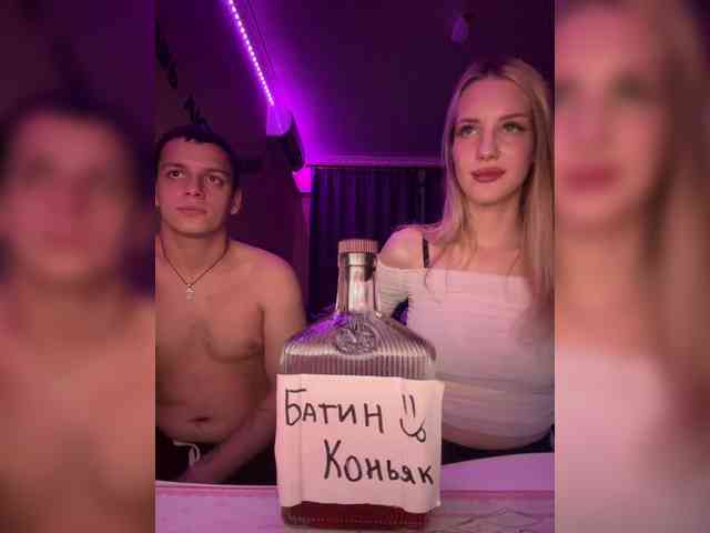 Vilamikki webcam