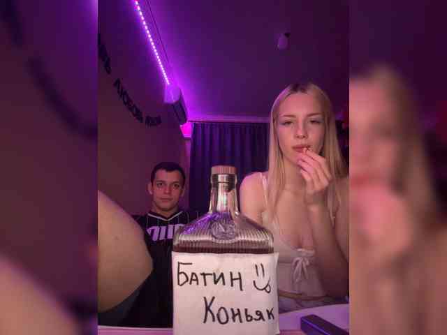 Vilamikki webcam