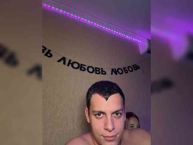 Vilamikki webcam