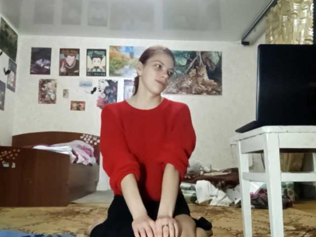 AnamariaCuomo chat room