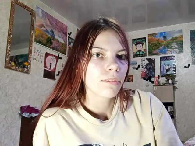 AnamariaCuomo webcam