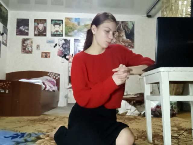  AnamariaCuomo chat room