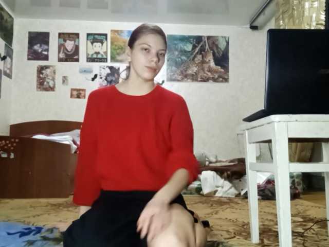  AnamariaCuomo chat room