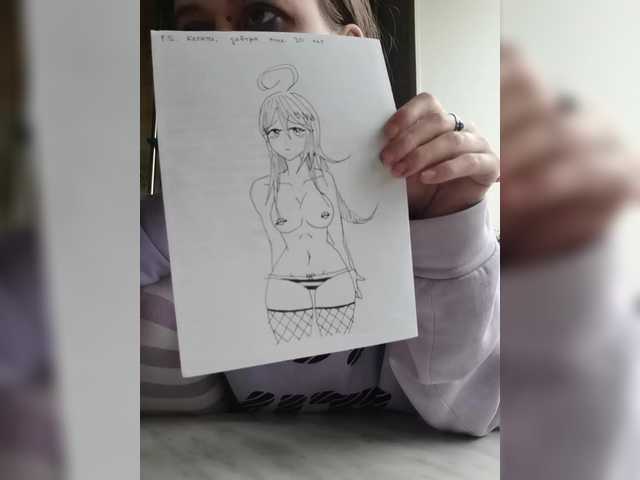 go to chat with HEXAHEAD