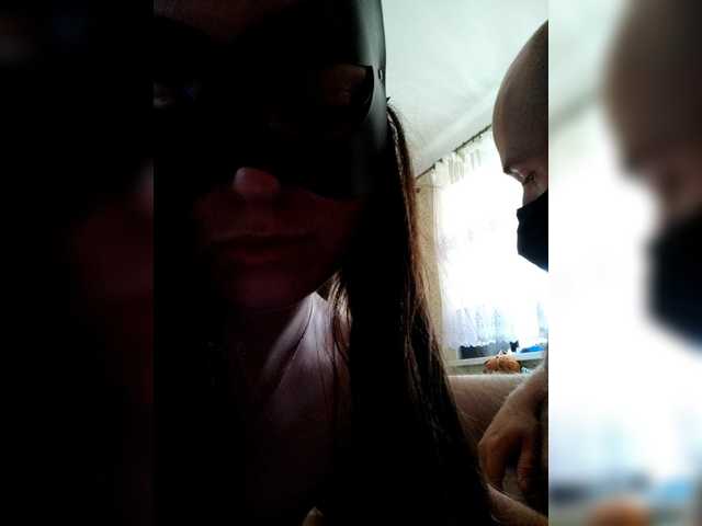  AlisaAres chat room
