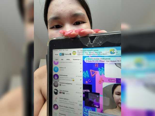  BabyYanSok chat room