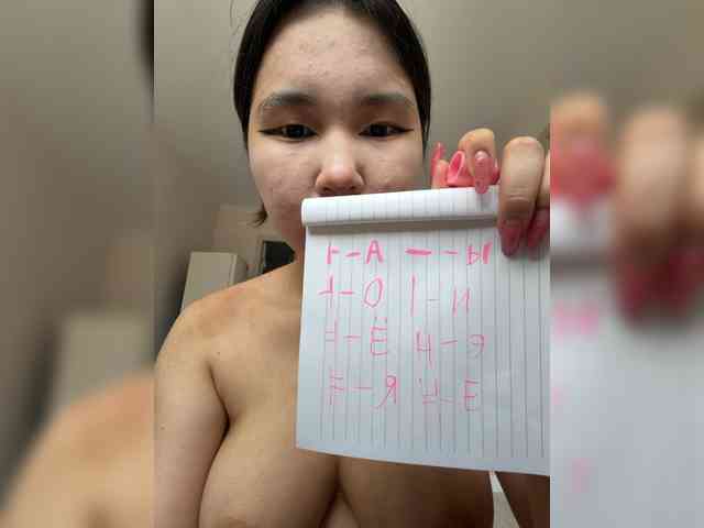 Asian_baby webcam