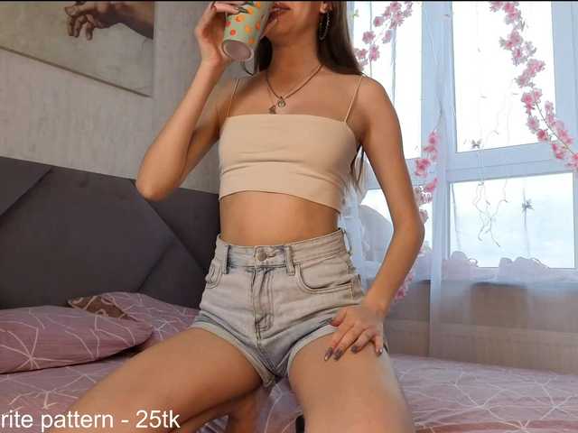 IamStella