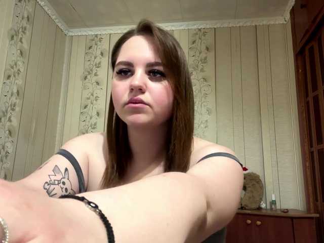  AlysonBussiere chat room