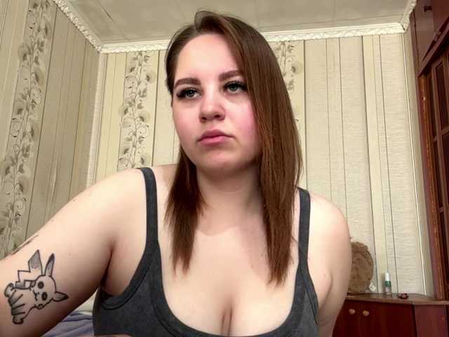 эросцена AlysonBussiere