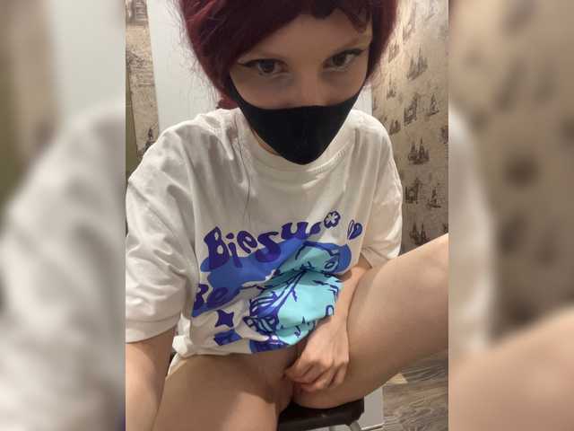 Iriska-Barbariska