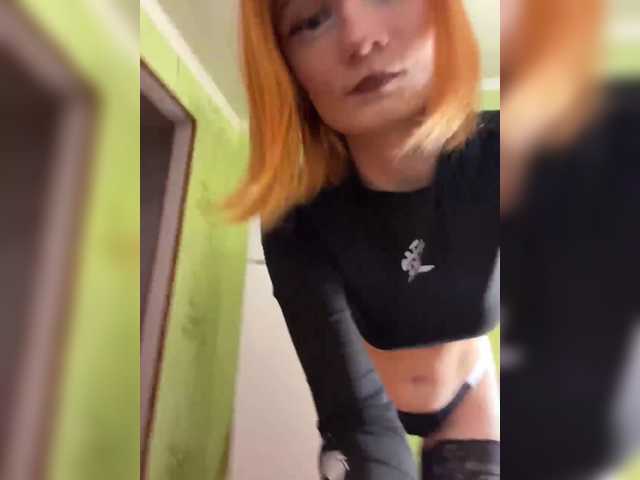 Iriska-Barbariska