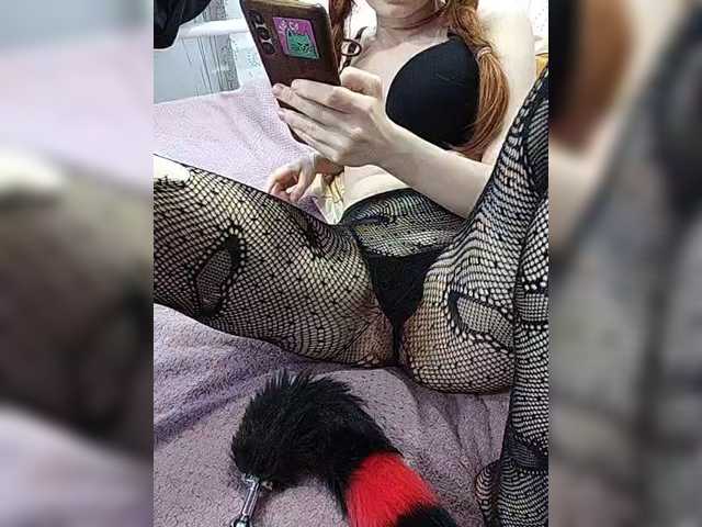  Iriska-Barbariska chat room