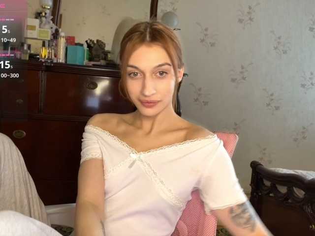 tati-control live cam preview