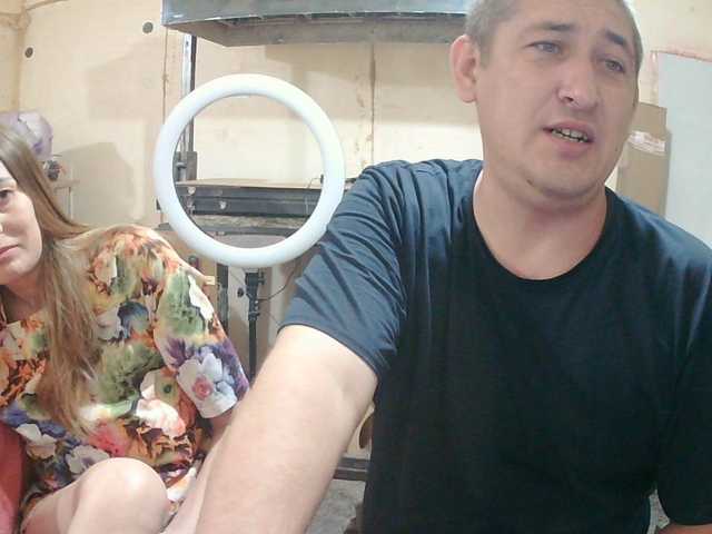 Paramy live cam