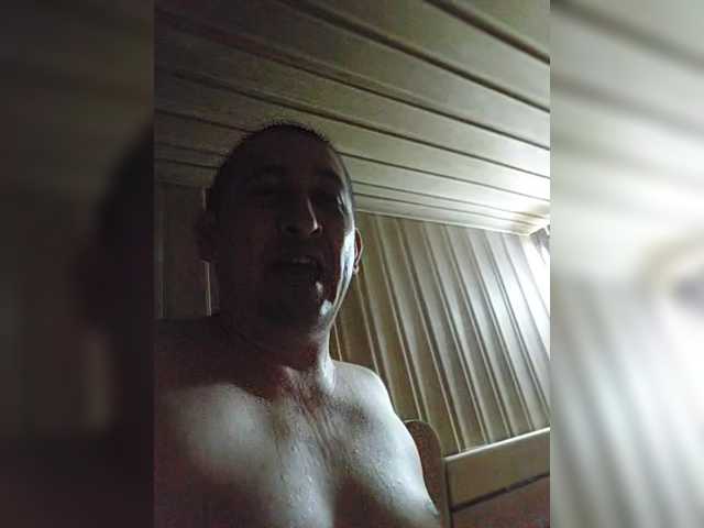  Paramy chat room