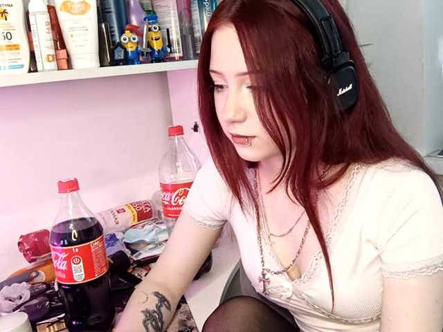 эросцена emoemily